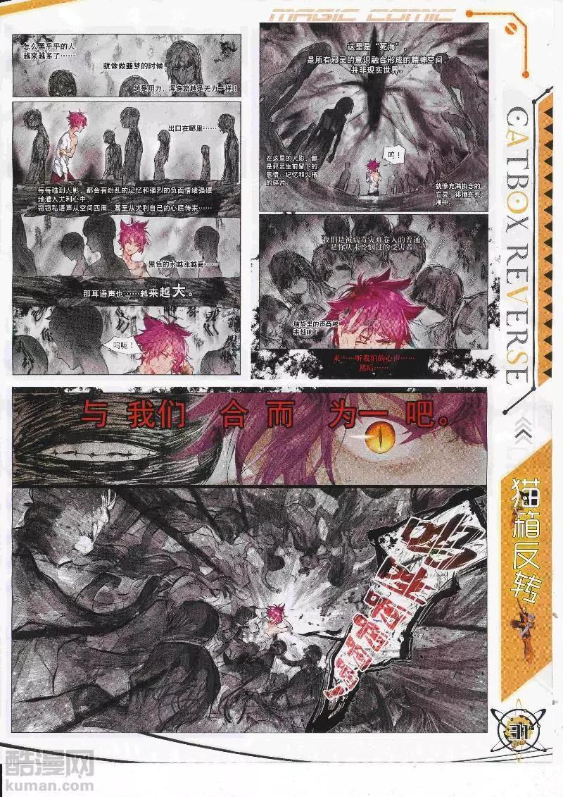 第109期 全本(1/2)-第107话