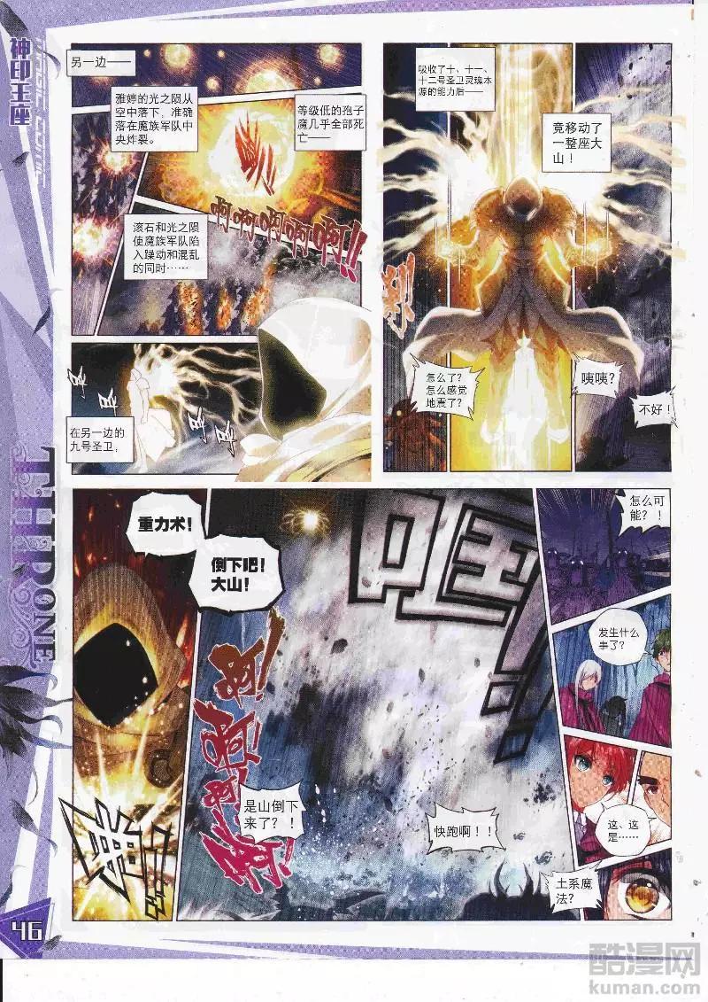 第109期 全本(1/2)-第107话