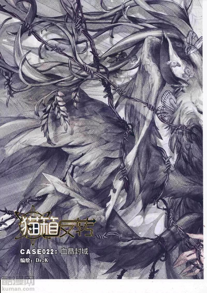 第111期 全本(1/2)-第109话