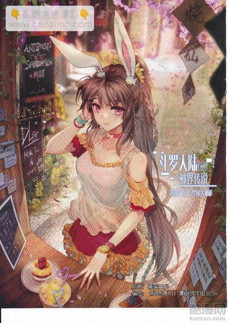 第111期 全本(1/2)-第109话