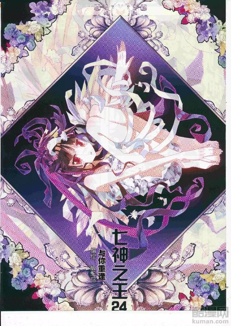 第111期 全本(1/2)-第109话