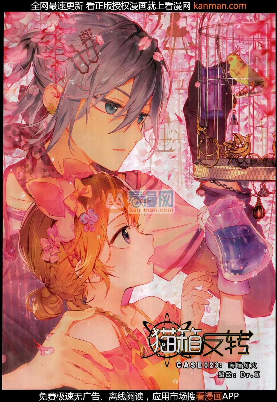 第113期(1/2)-第111话