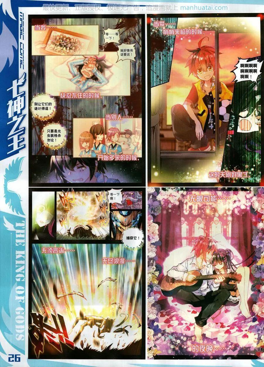 第115期(1/2)-第113话