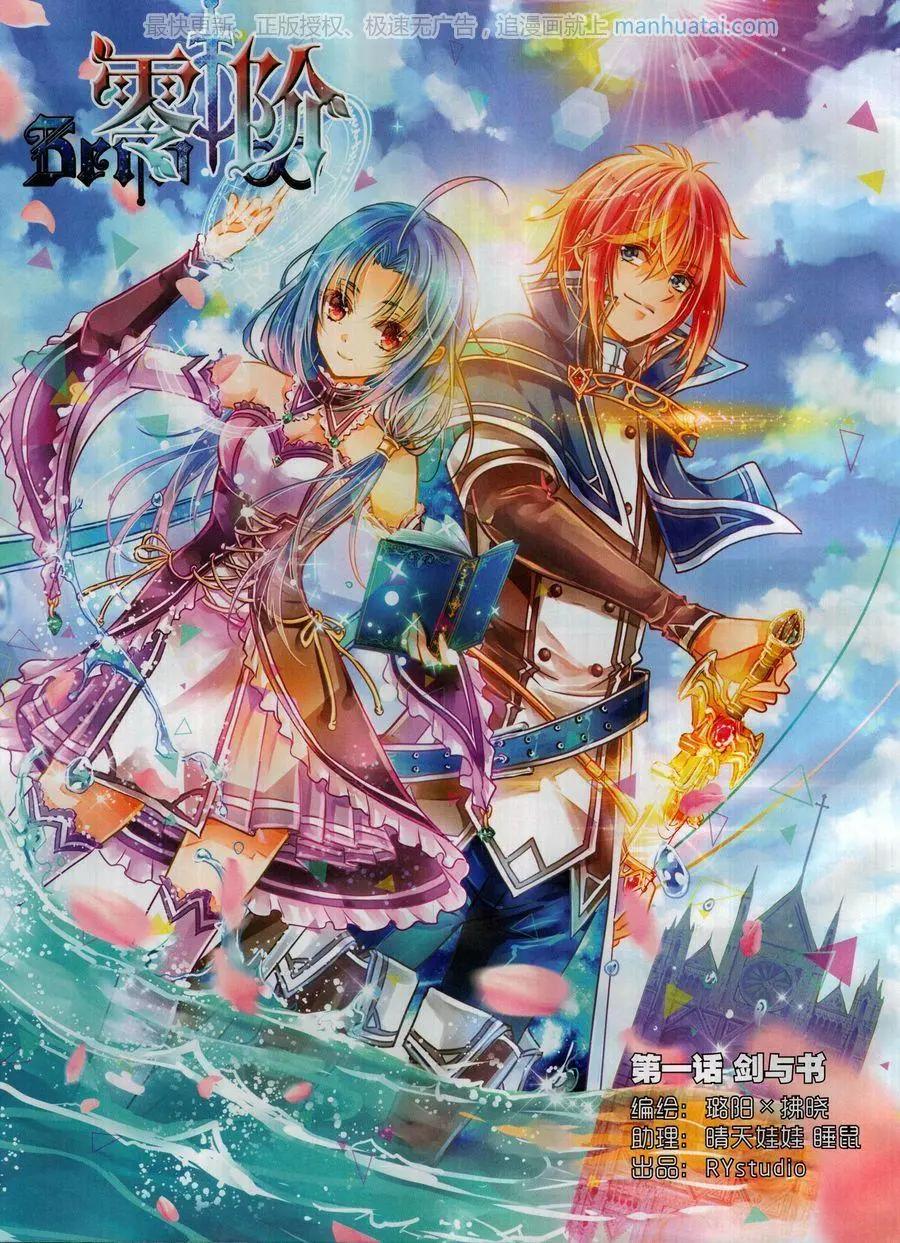 第117期(1/2)-第115话