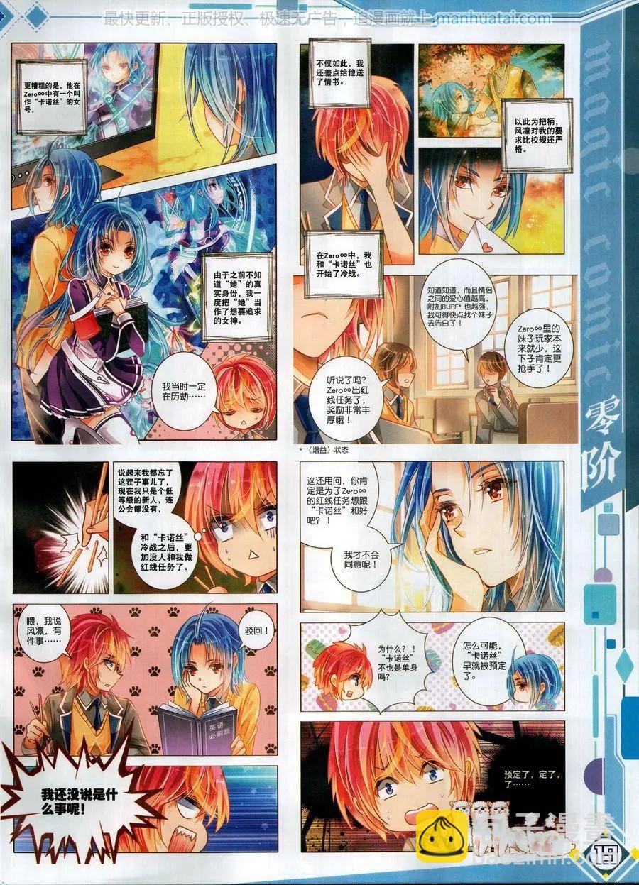 第117期(1/2)-第115话