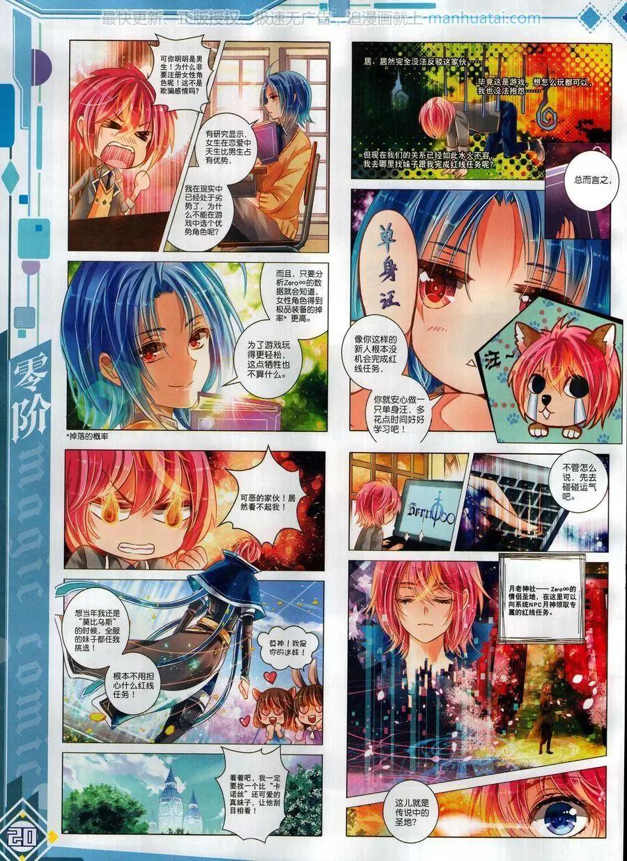 第117期(1/2)-第115话