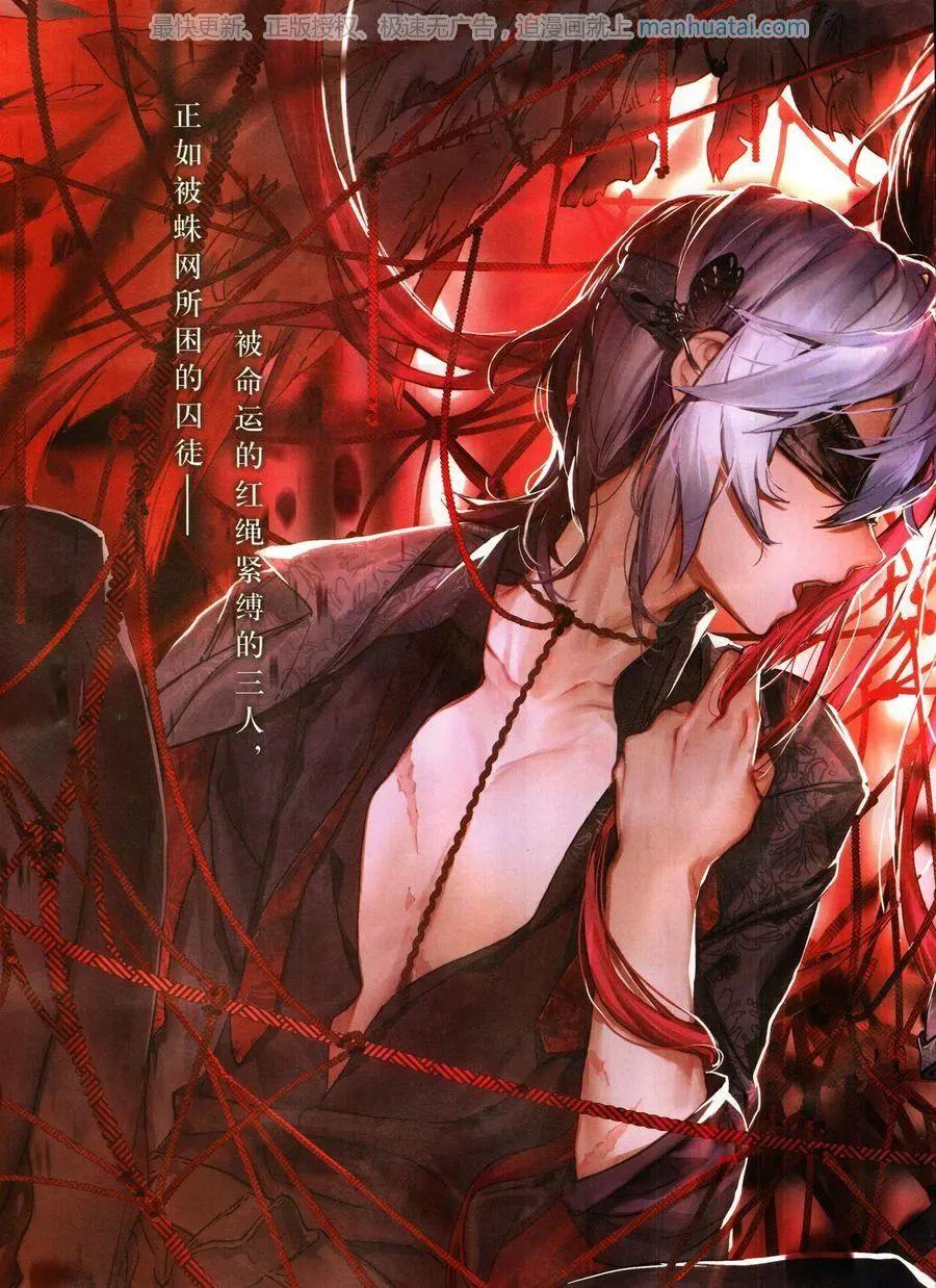 第117期(1/2)-第115话