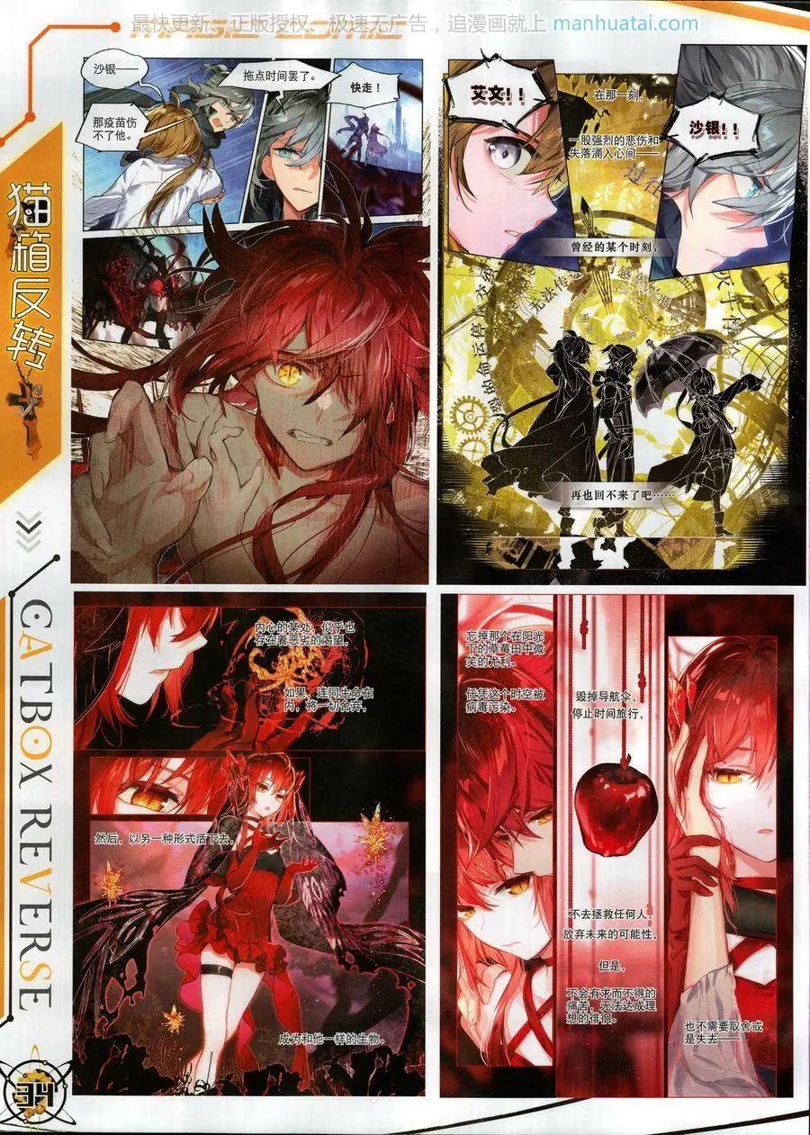 第117期(1/2)-第115话