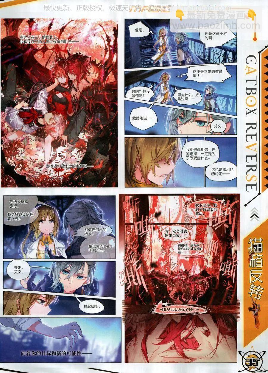 第117期(1/2)-第115话