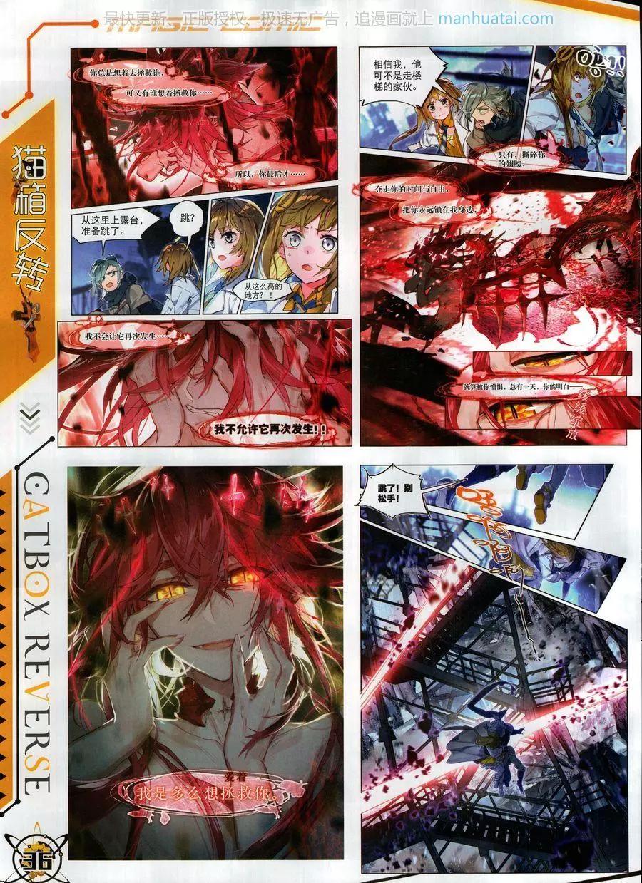 第117期(1/2)-第115话