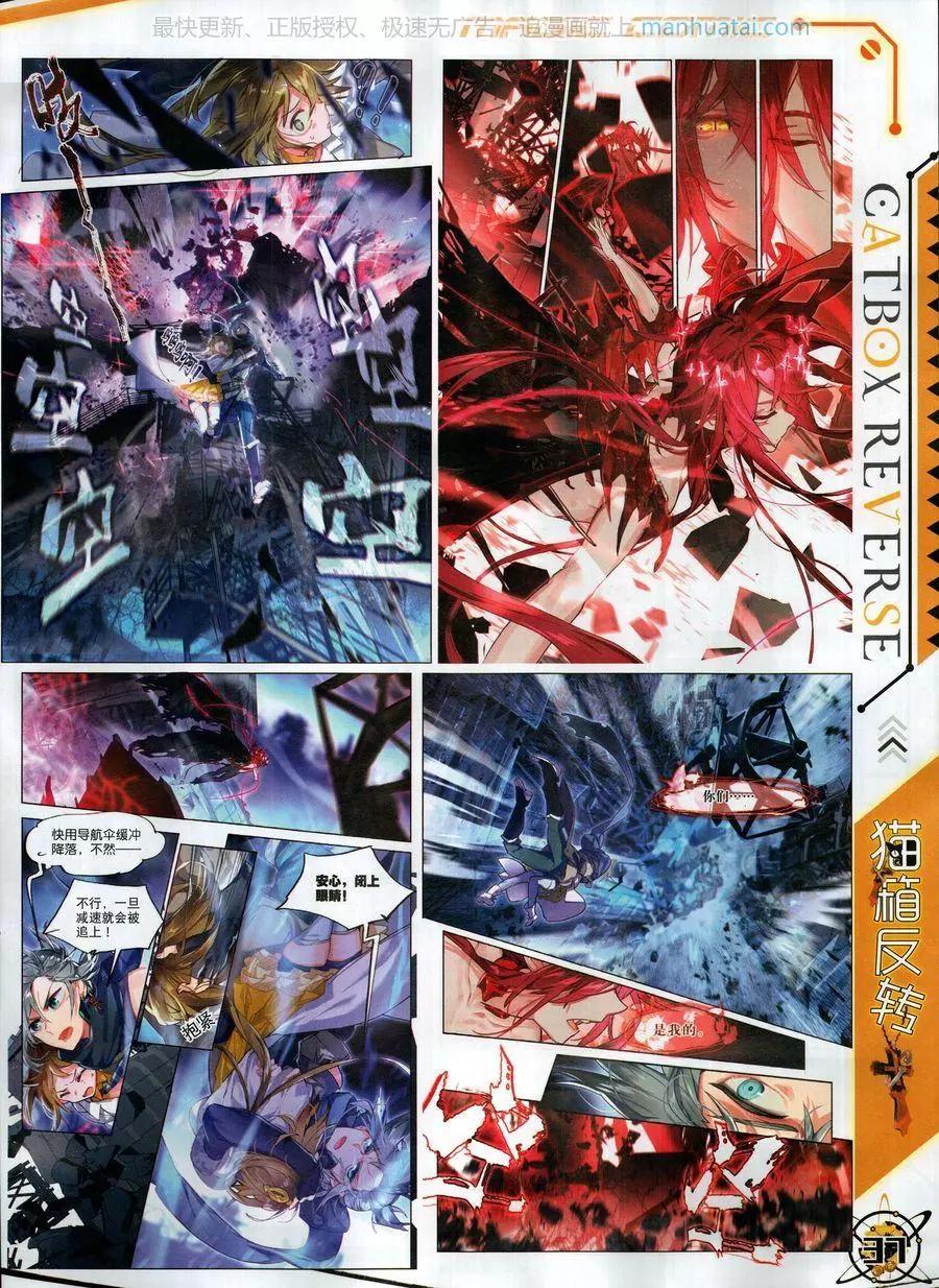 第117期(1/2)-第115话