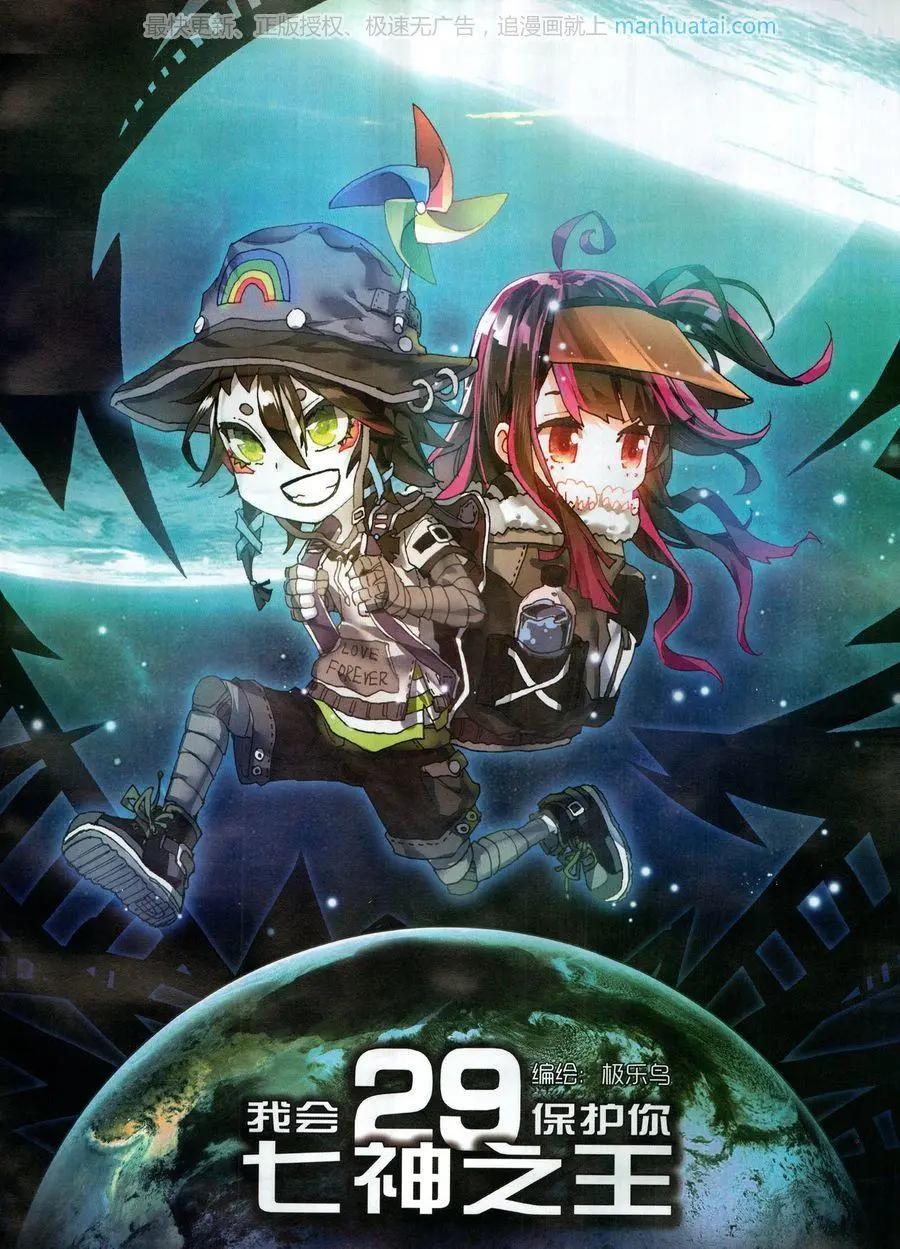 第117期(1/2)-第115话