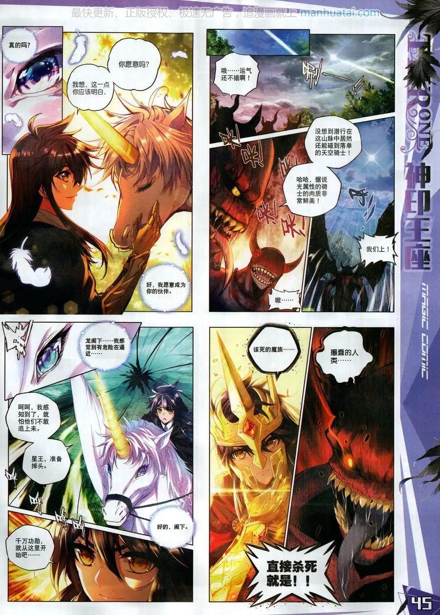 第117期(1/2)-第115话