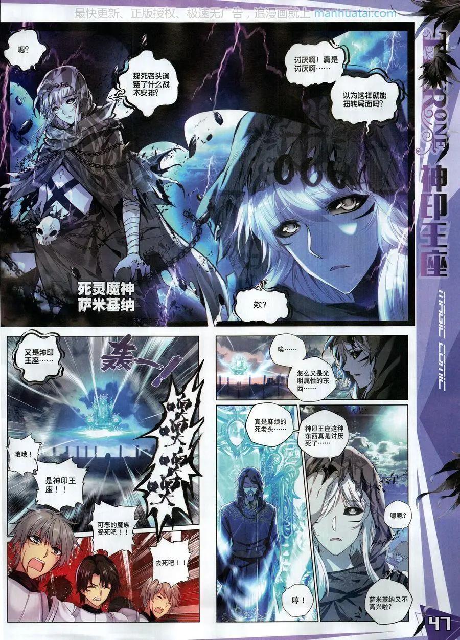 第117期(1/2)-第115话