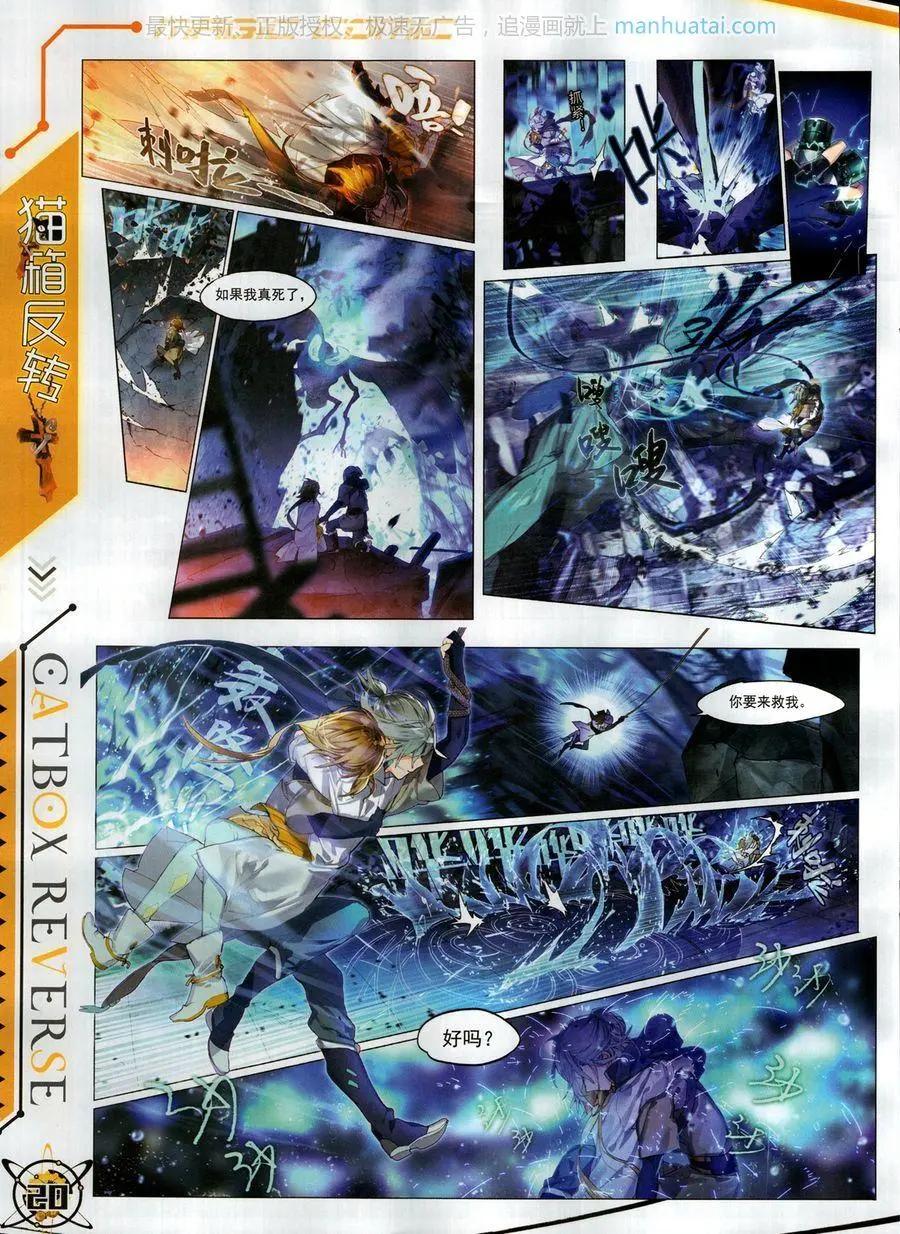 第119期(1/2)-第117话