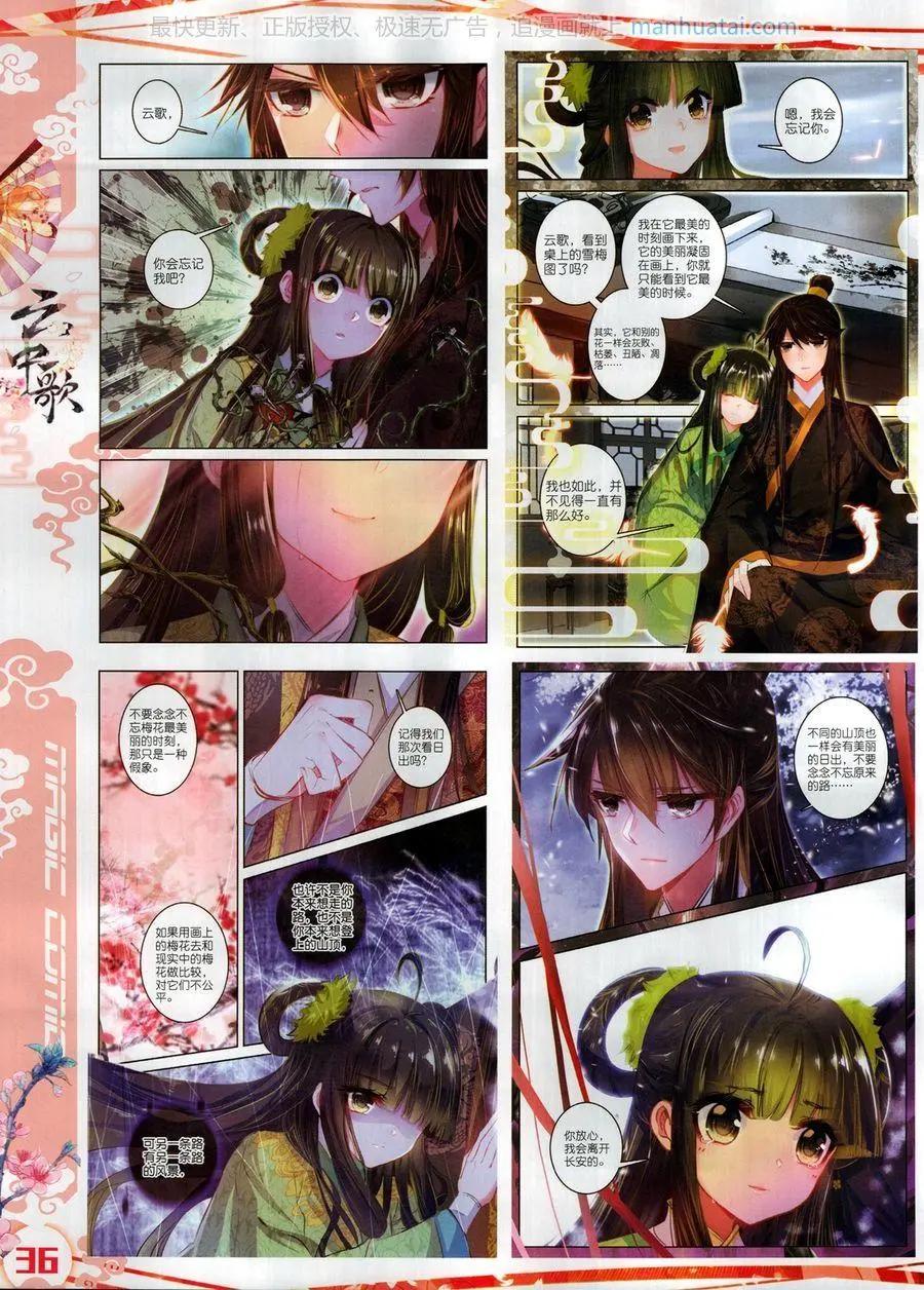 第119期(1/2)-第117话