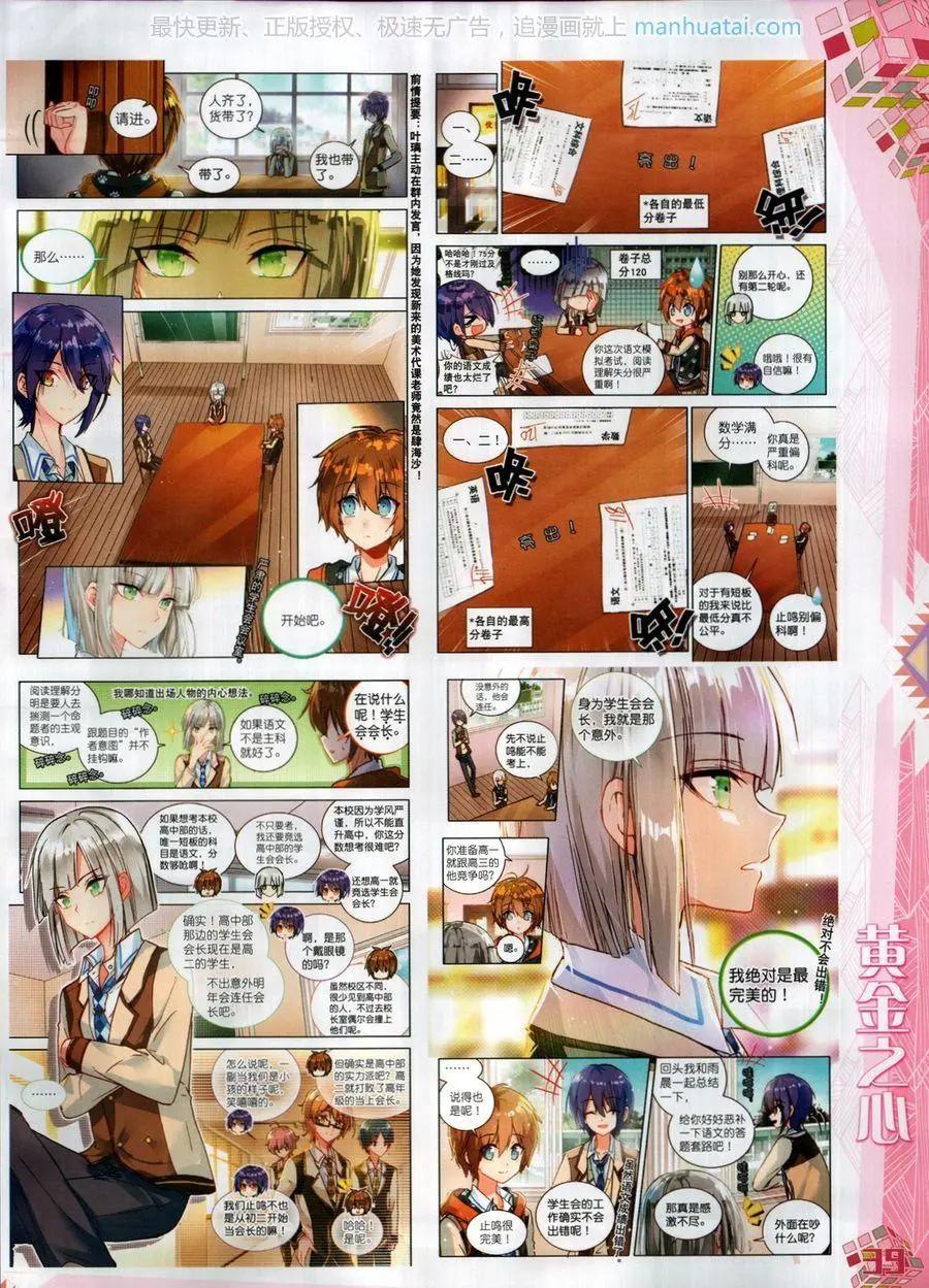 第119期(1/2)-第117话