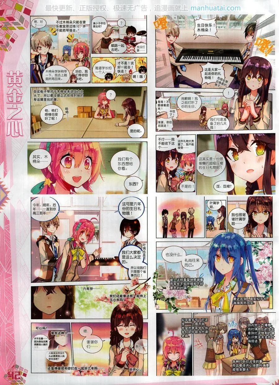 第119期(1/2)-第117话