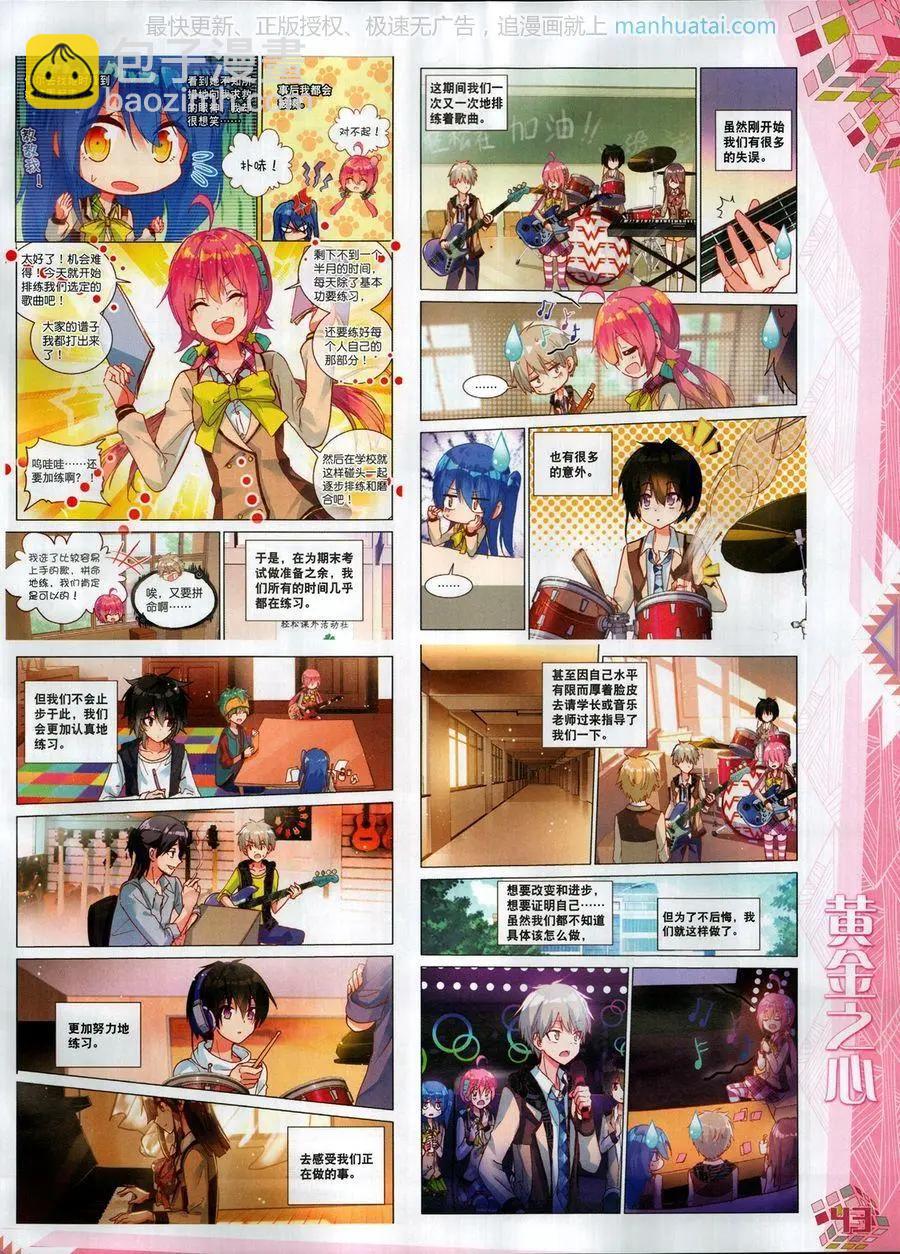 第119期(1/2)-第117话