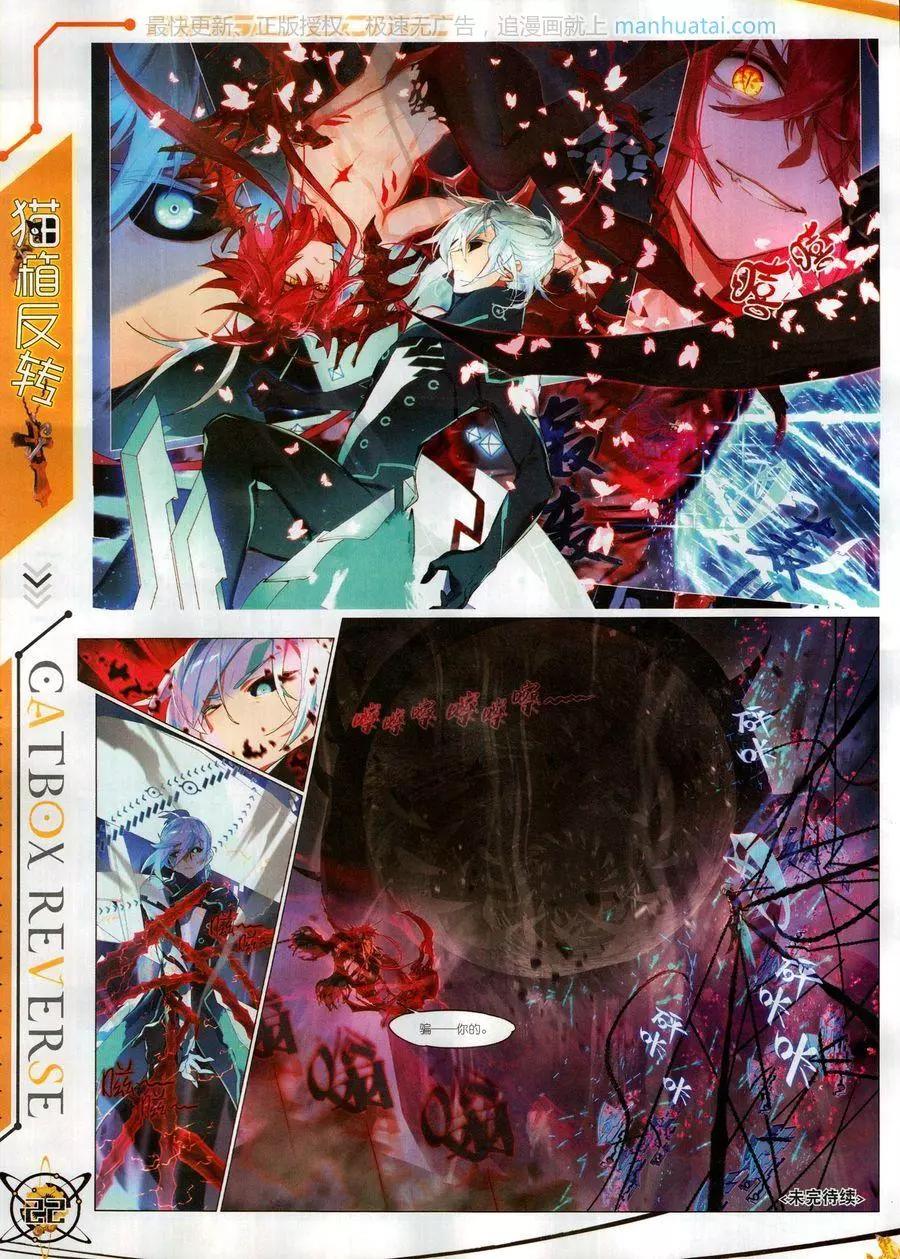 第121期(1/2)-第119话