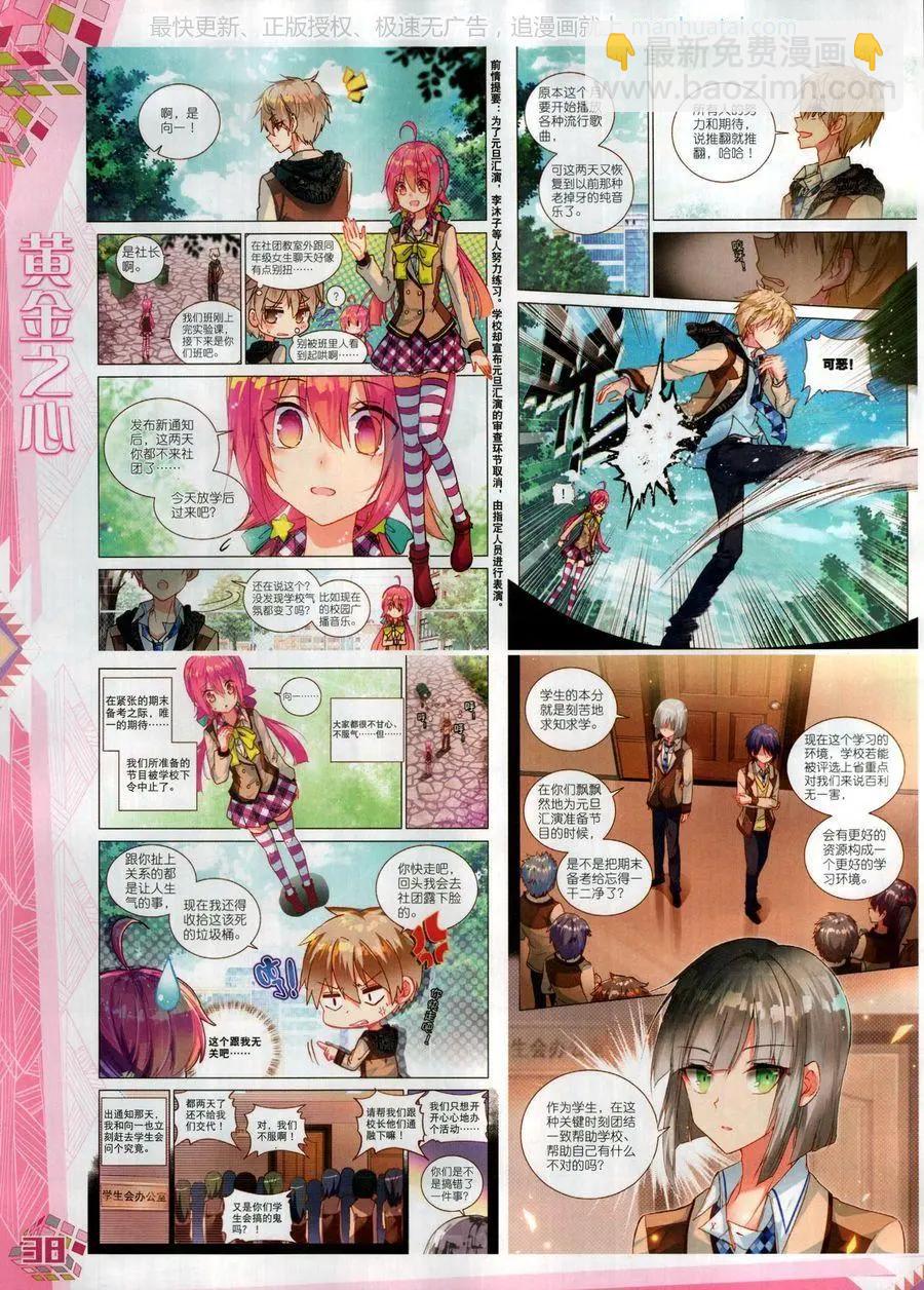 第121期(1/2)-第119话