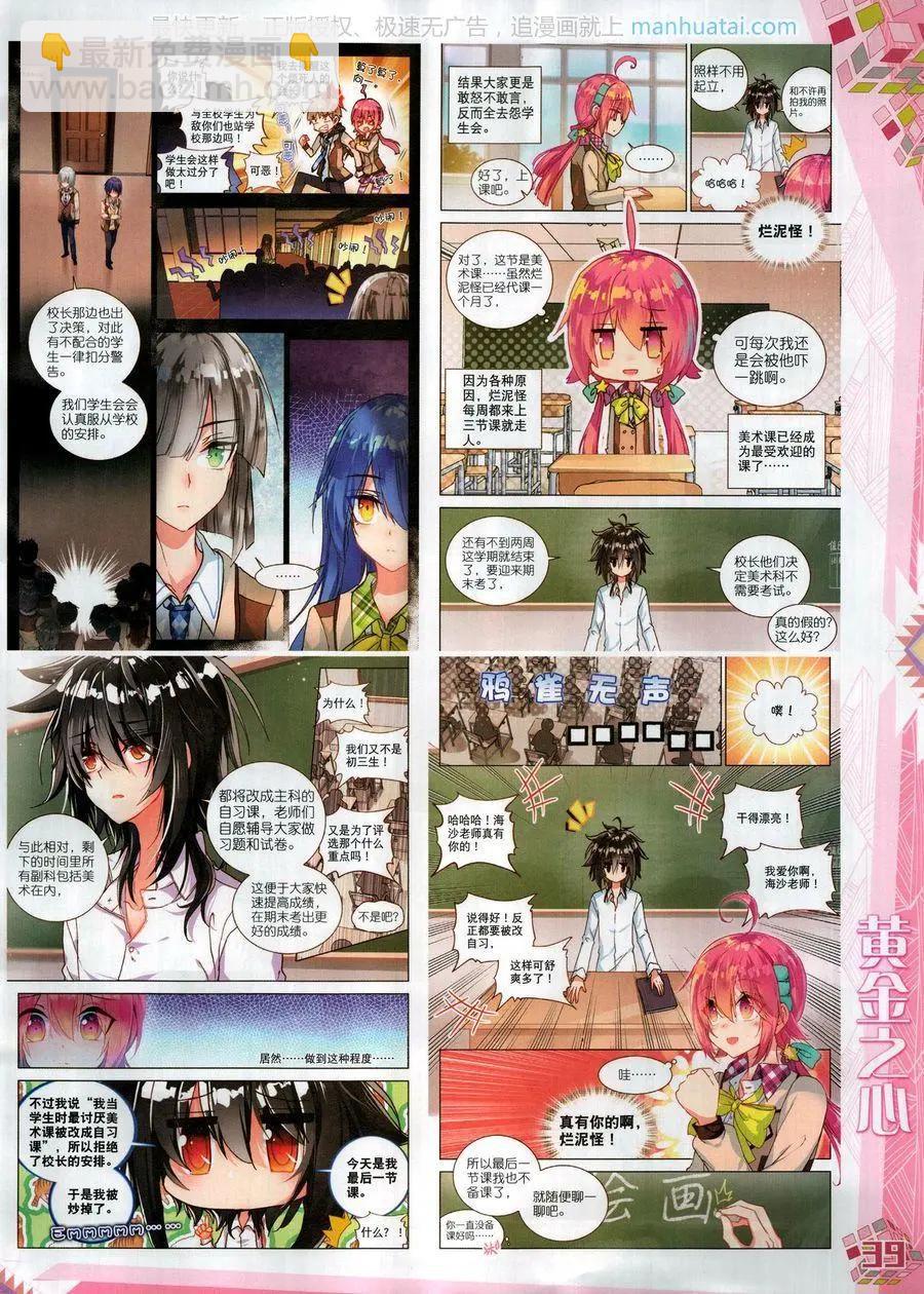 第121期(1/2)-第119话