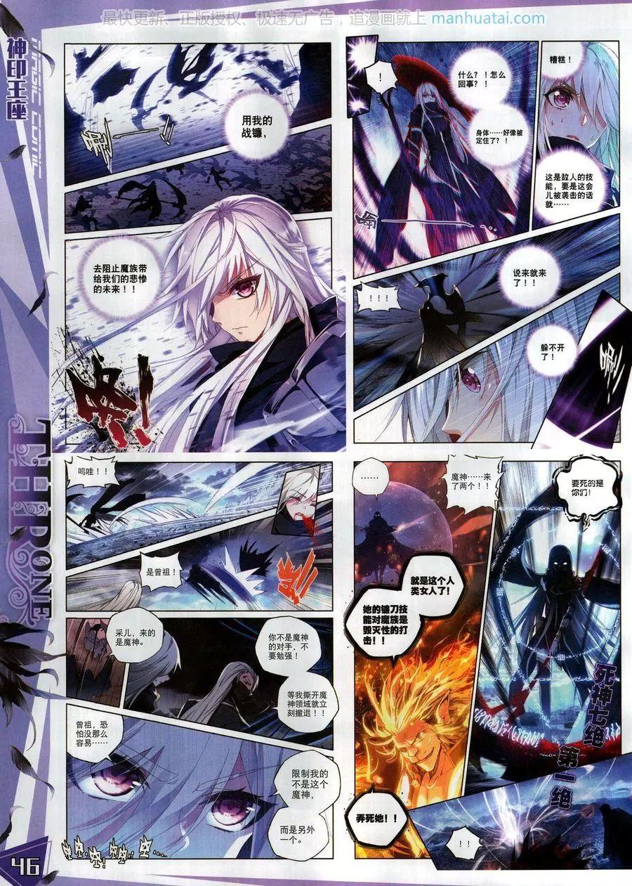 第121期(1/2)-第119话