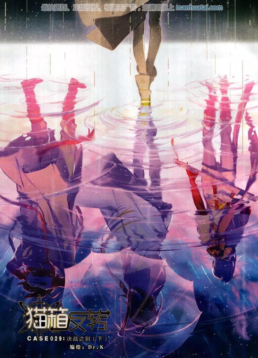 第123期(1/2)-第121话