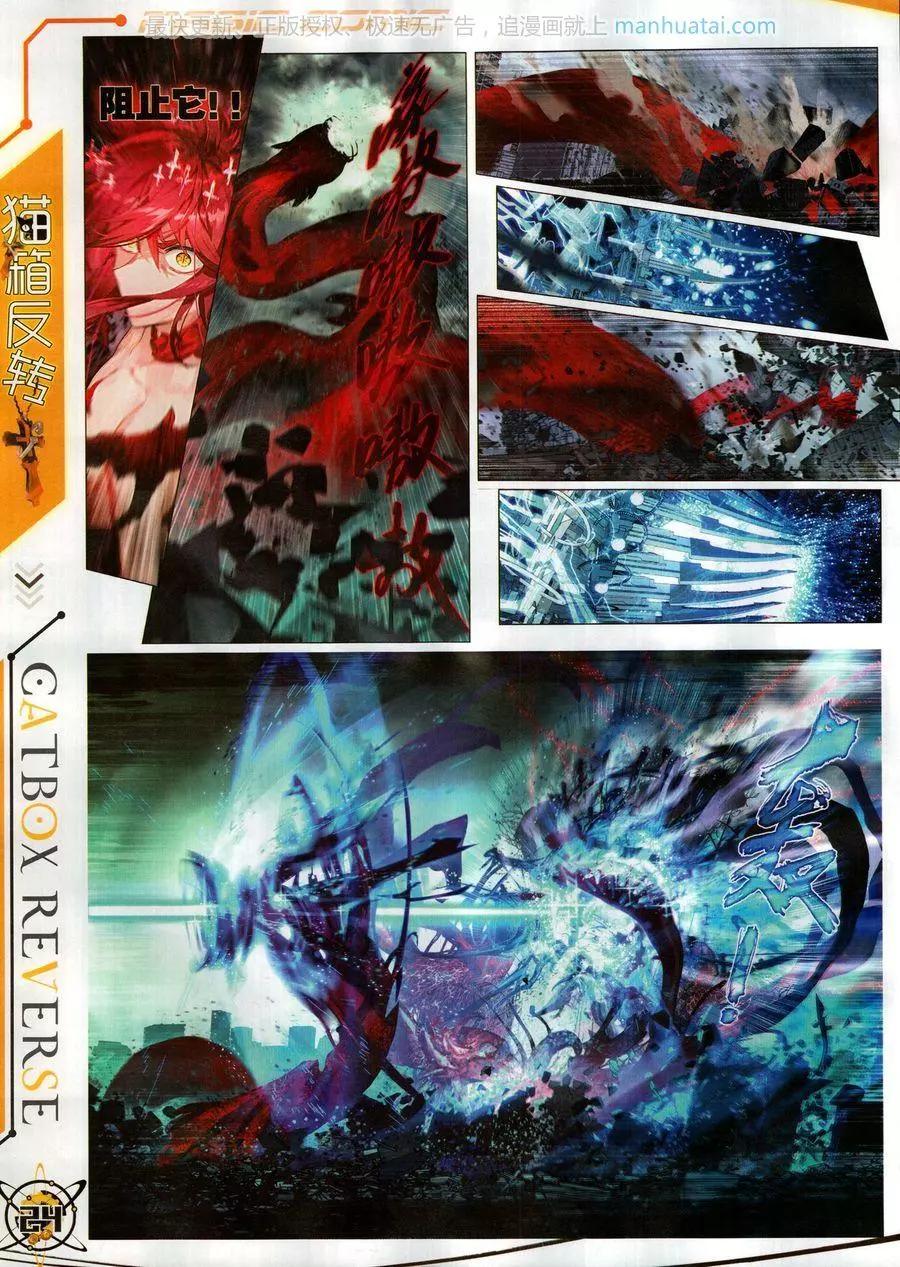 第123期(1/2)-第121话