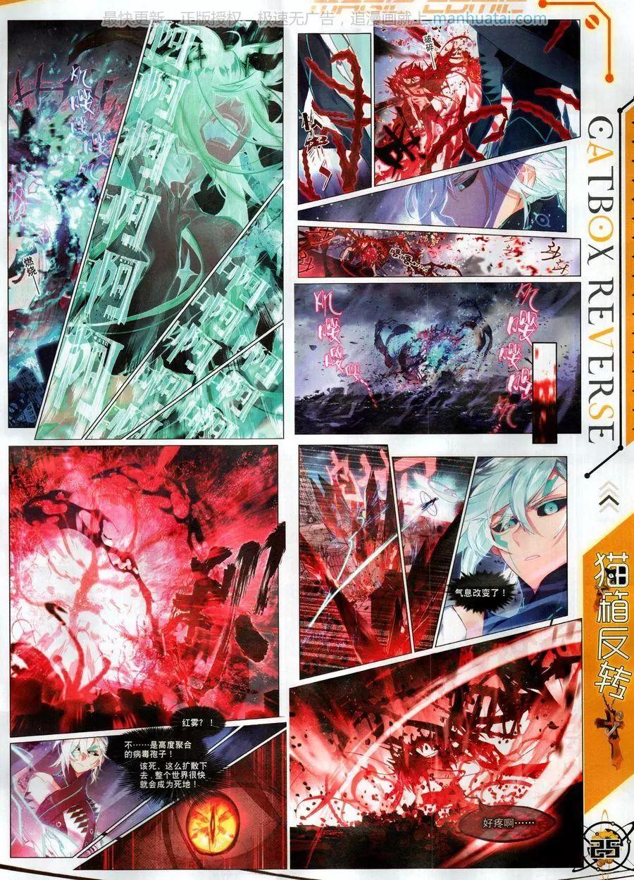 第123期(1/2)-第121话