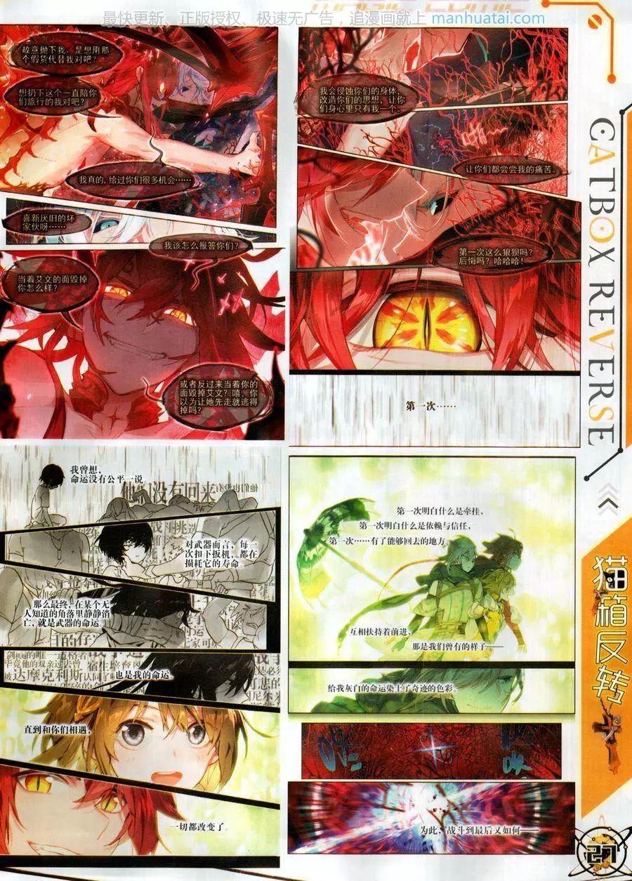 第123期(1/2)-第121话