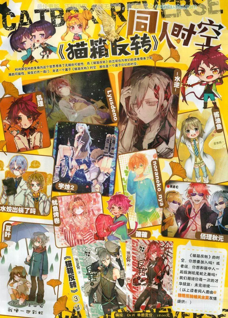 第123期(1/2)-第121话