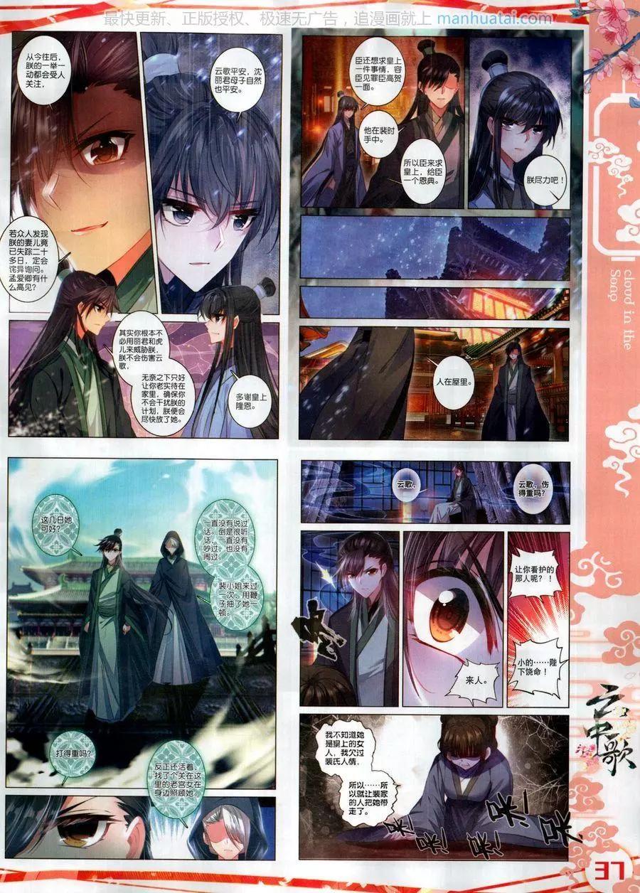 第123期(1/2)-第121话