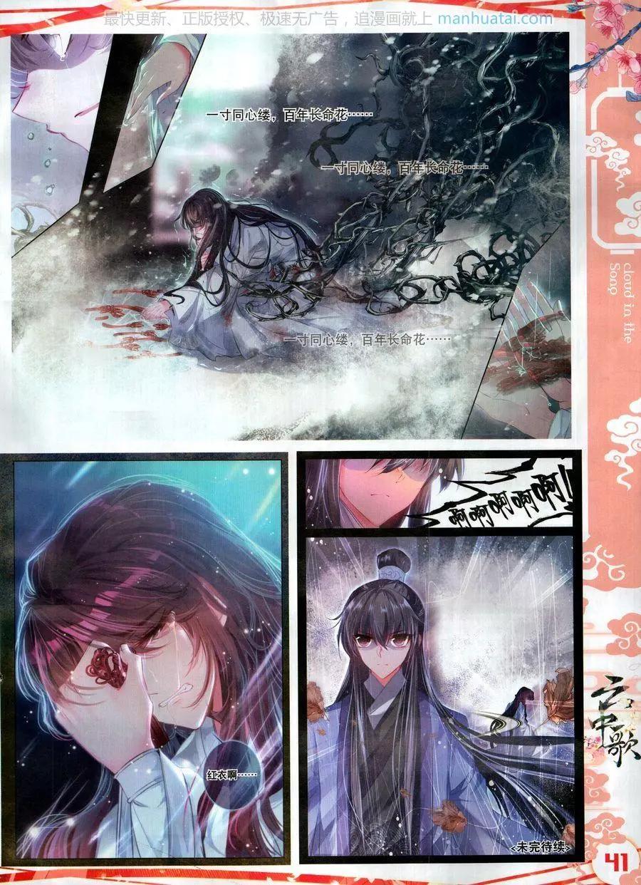 第123期(1/2)-第121话