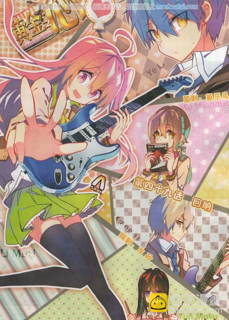 第123期(1/2)-第121话