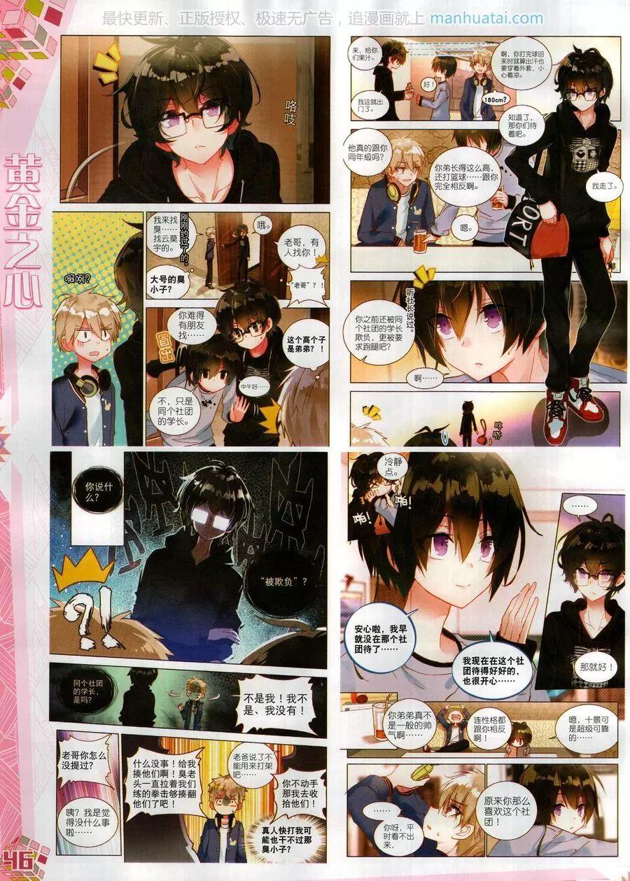 第123期(1/2)-第121话