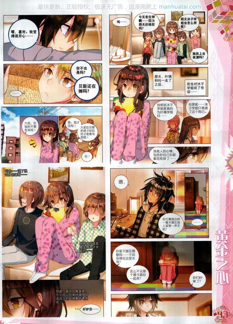 第123期(1/2)-第121话