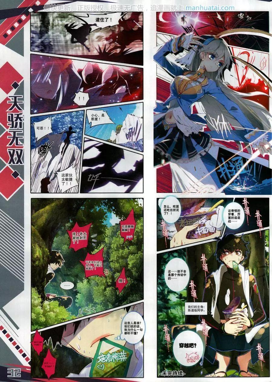 第125期(1/2)-第123话