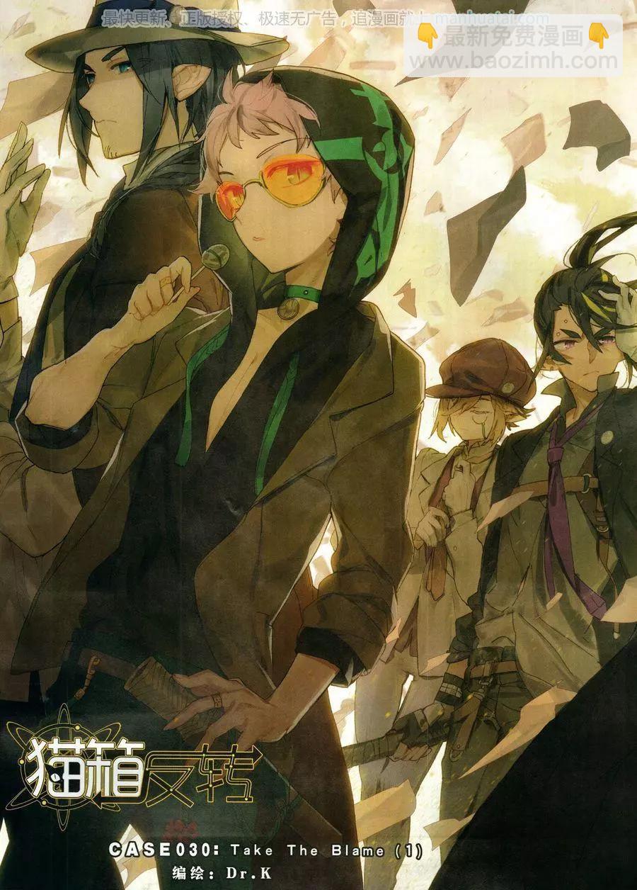 第125期(1/2)-第123话