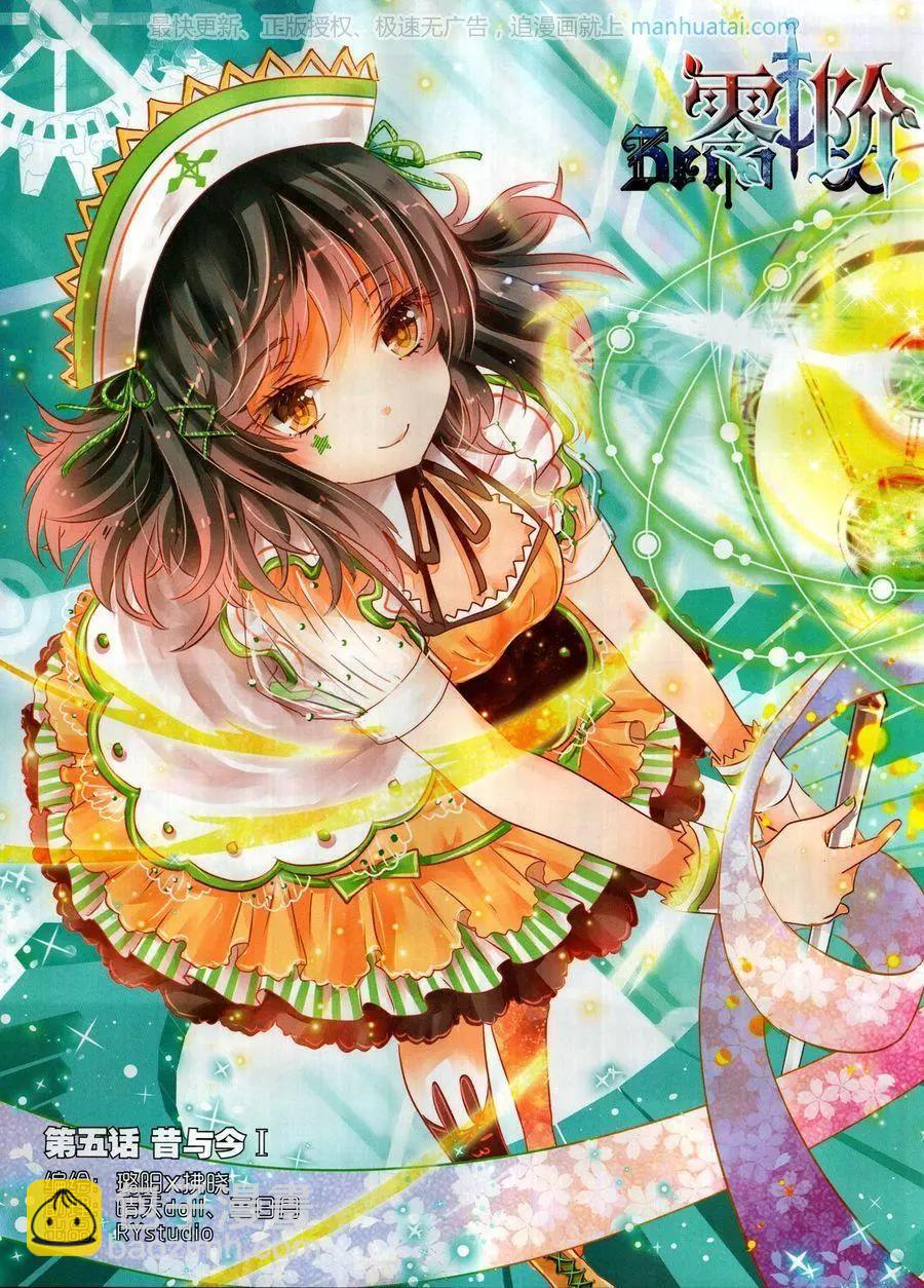 第125期(1/2)-第123话