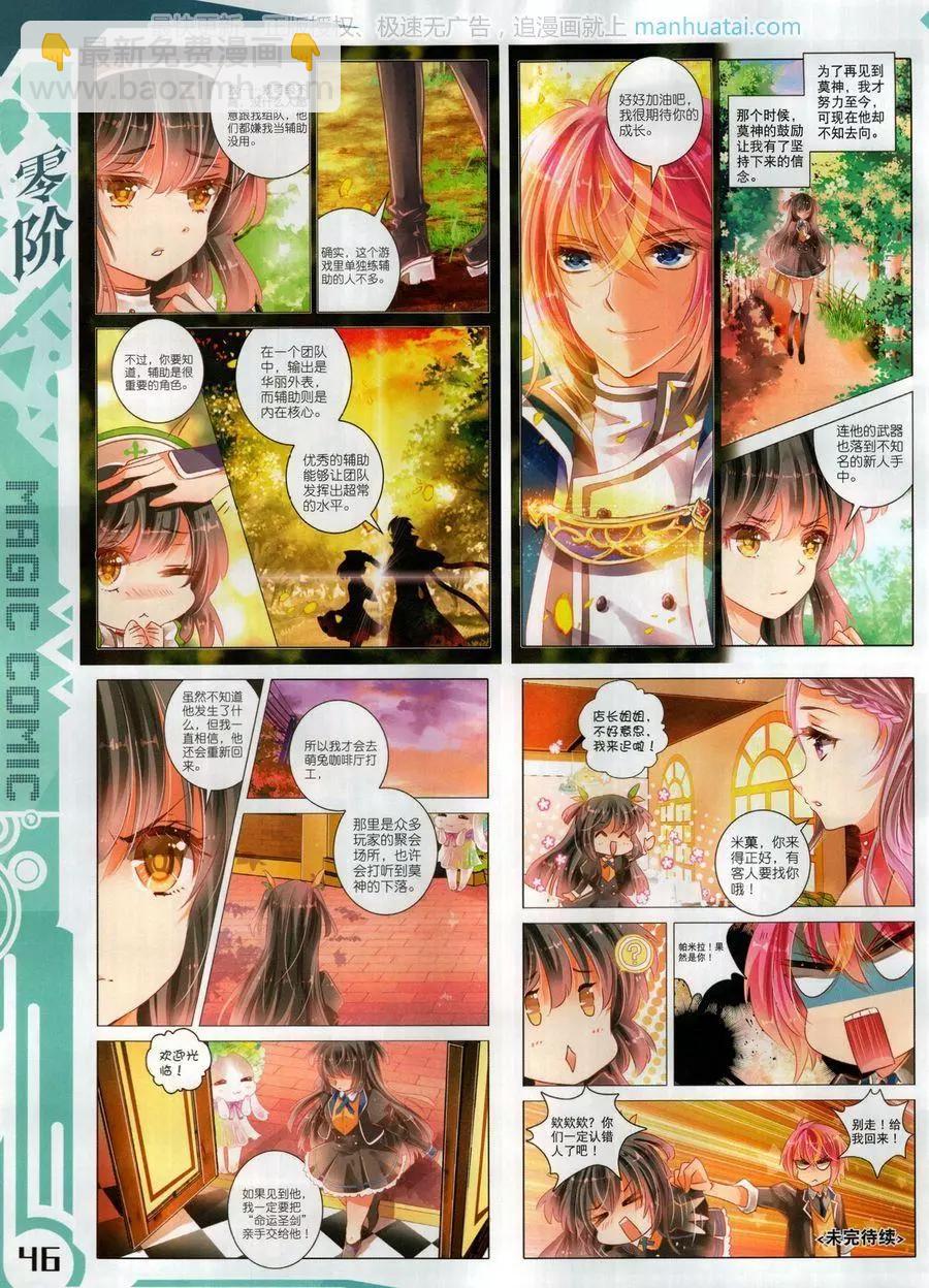 第125期(1/2)-第123话