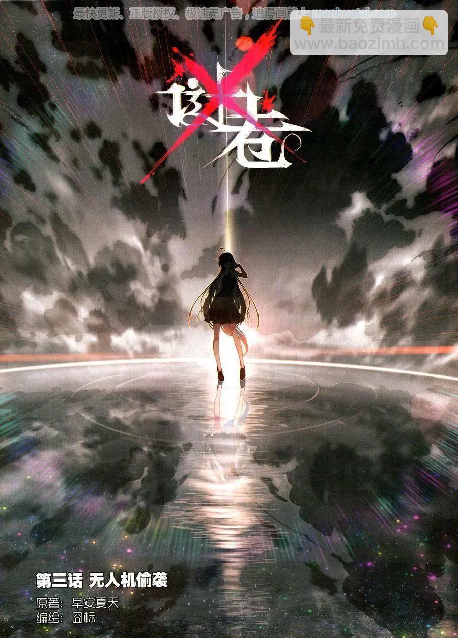 第127期(1/2)-第125话