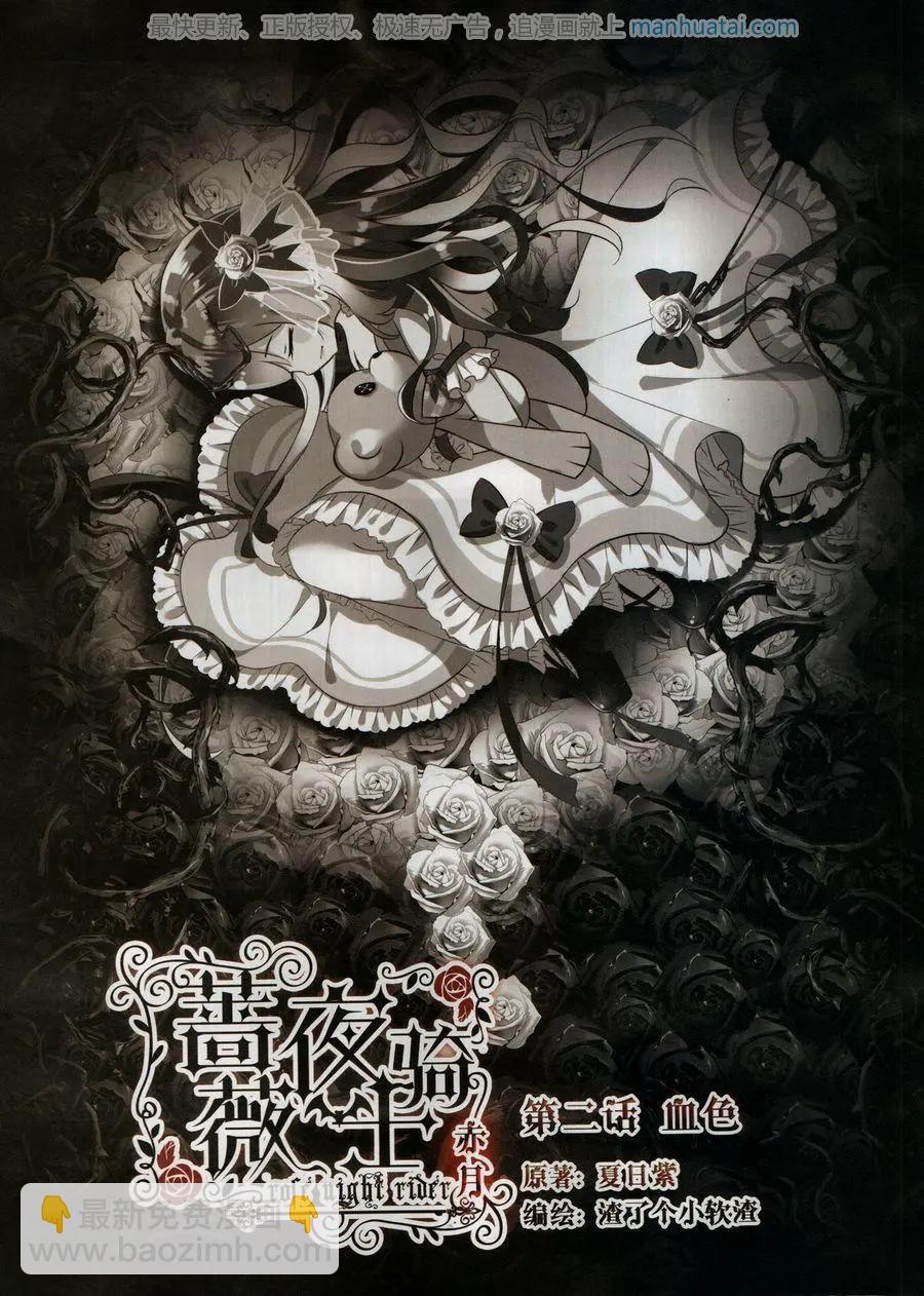 第127期(1/2)-第125话