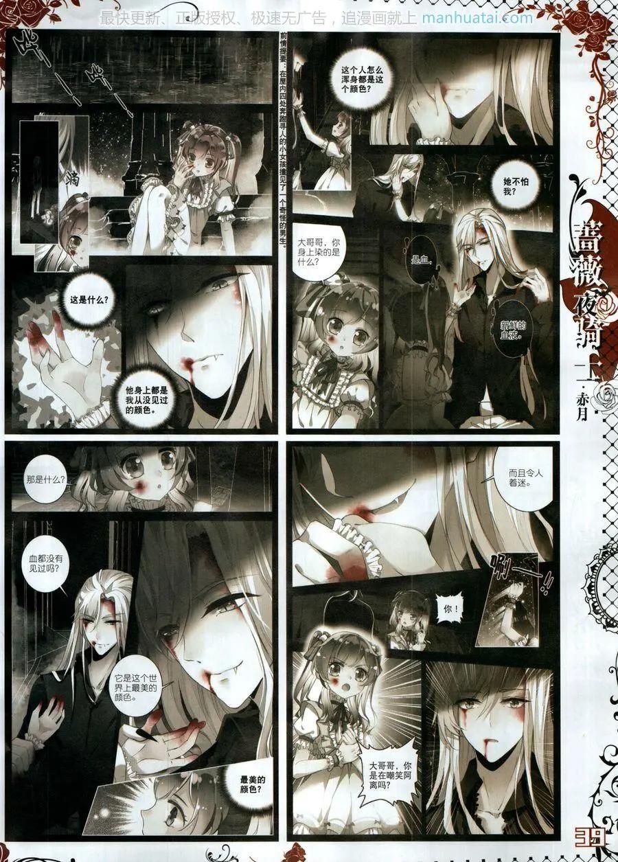 第127期(1/2)-第125话