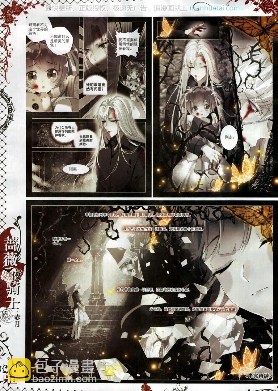 第127期(1/2)-第125话