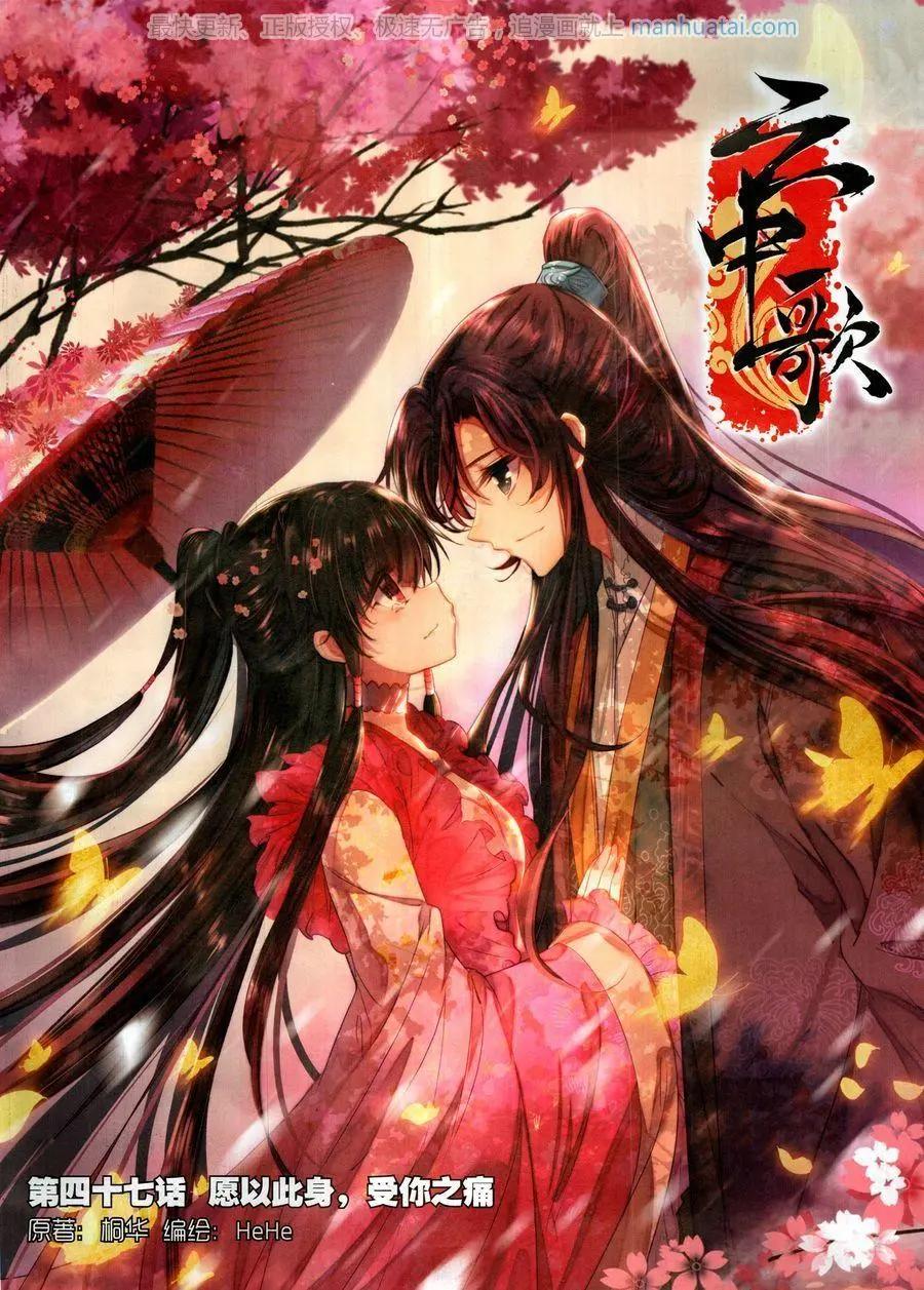 第127期(1/2)-第125话