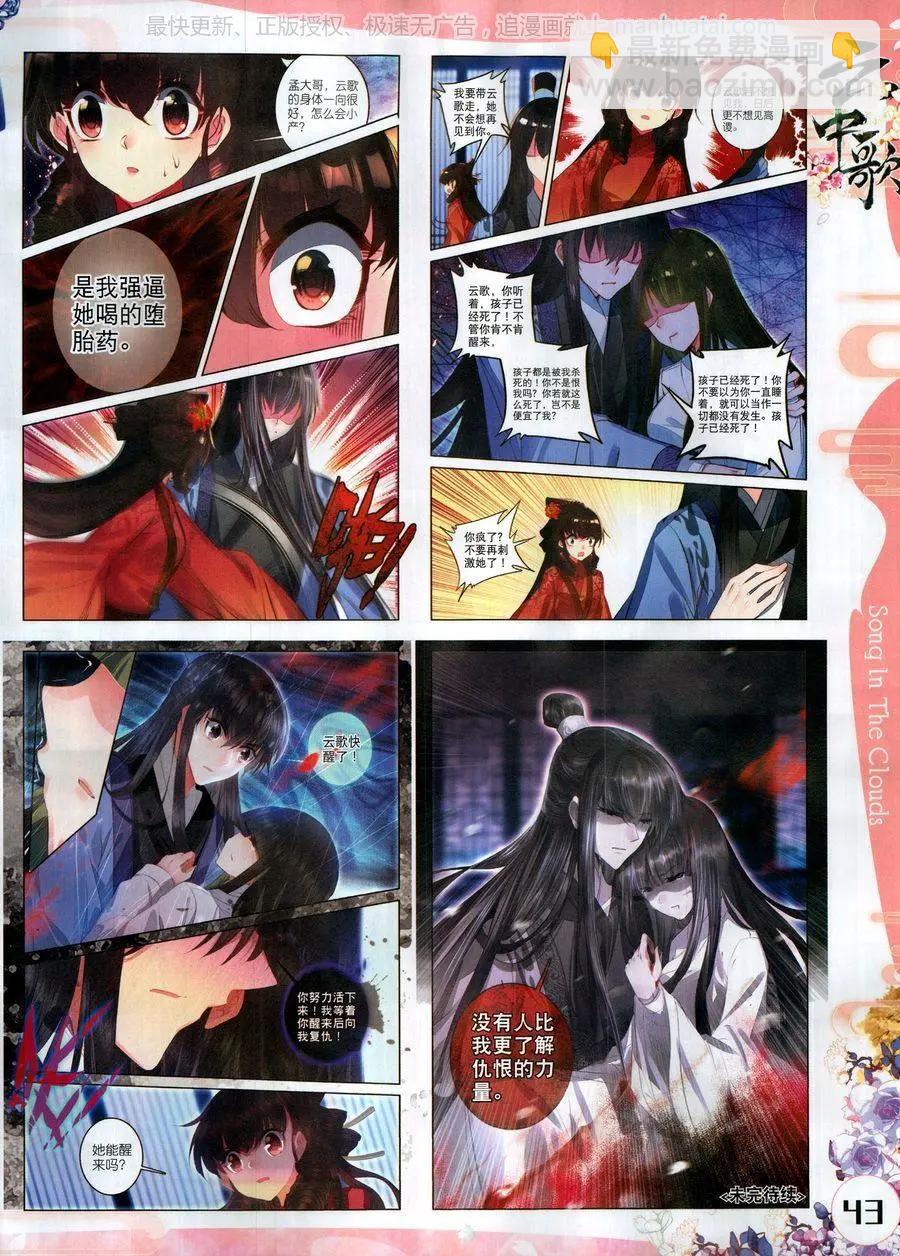 第127期(1/2)-第125话