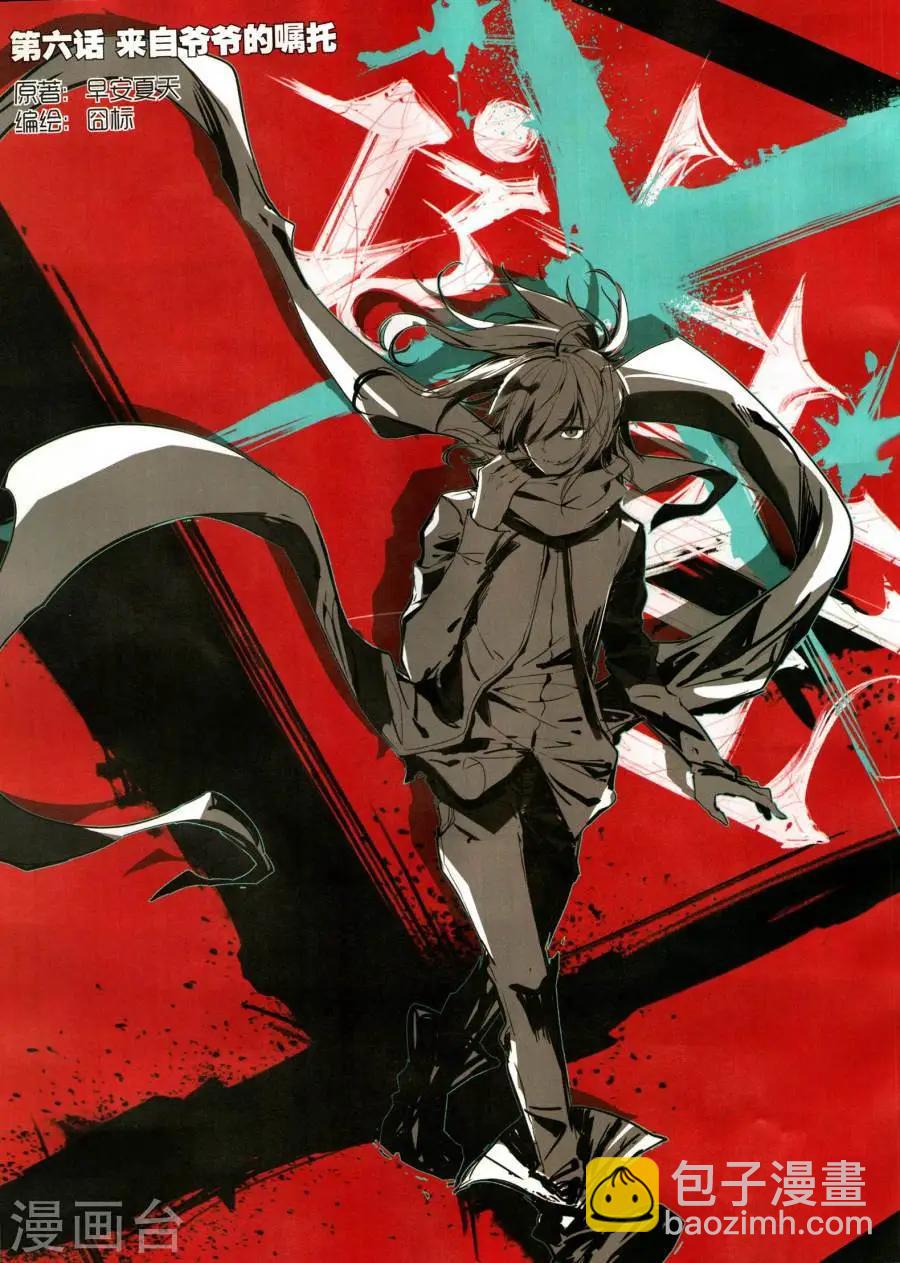 第129期(1/2)-第127话