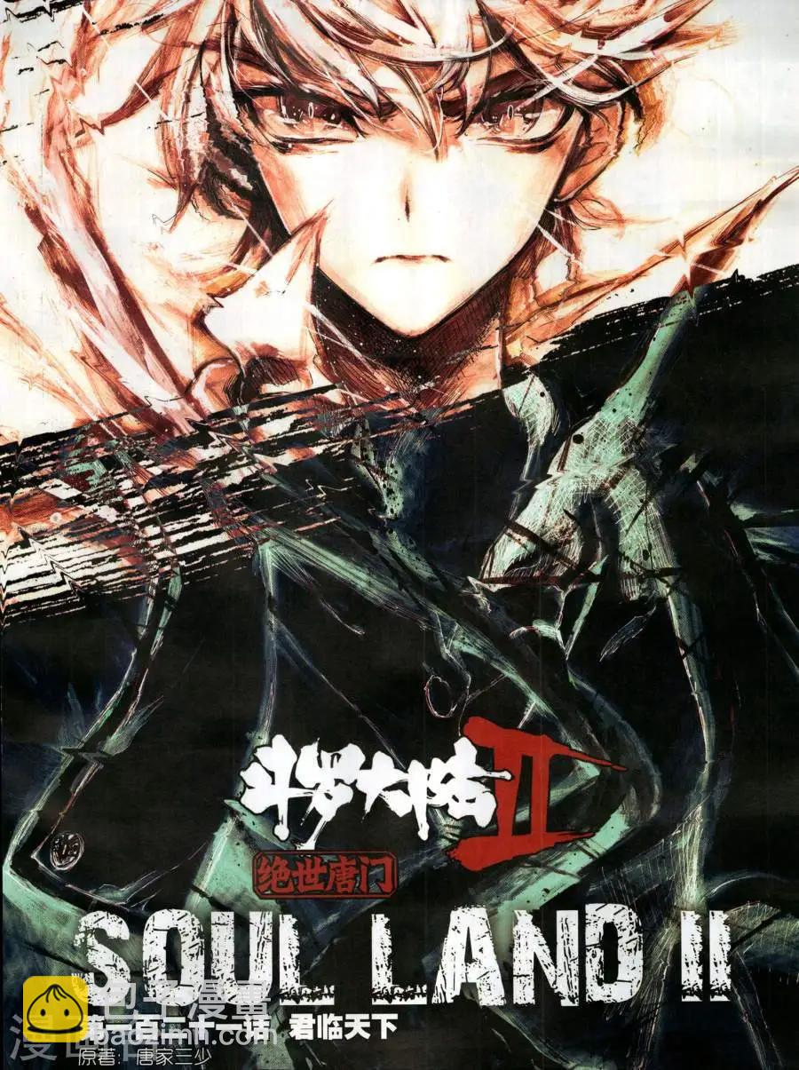 第129期(1/2)-第127话