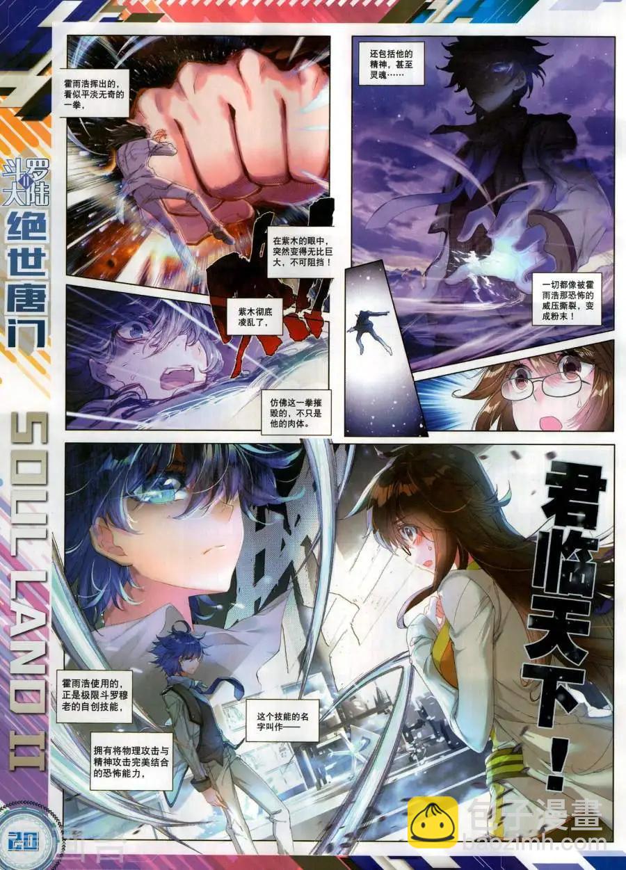 第129期(1/2)-第127话